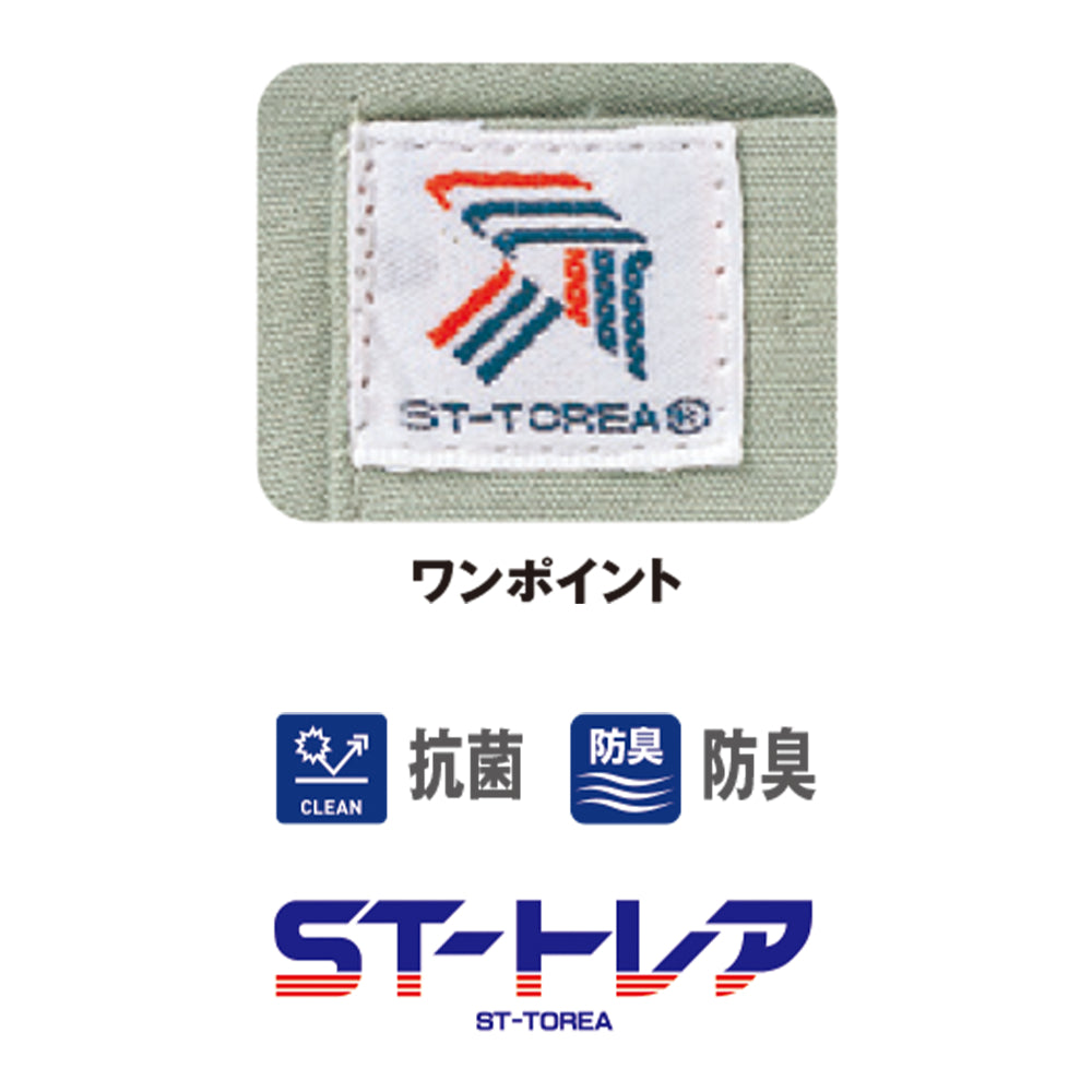 抗菌防臭パンツ  117