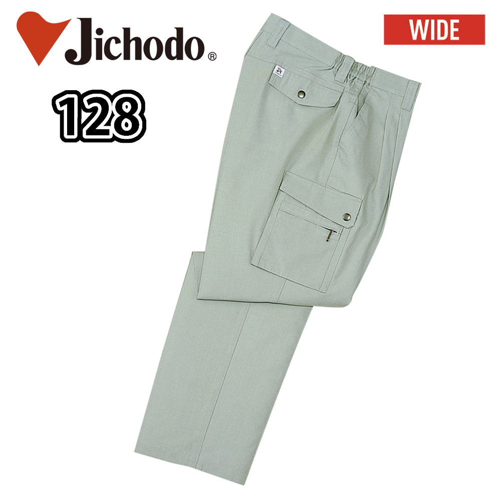 抗菌防臭ツータックカーゴパンツ  128