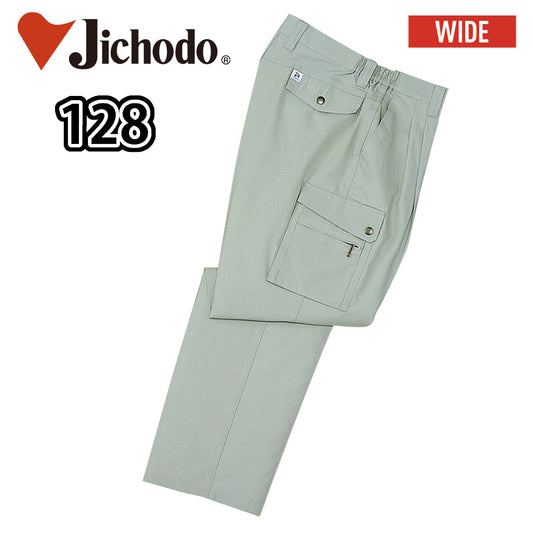 抗菌防臭ツータックカーゴパンツ  128