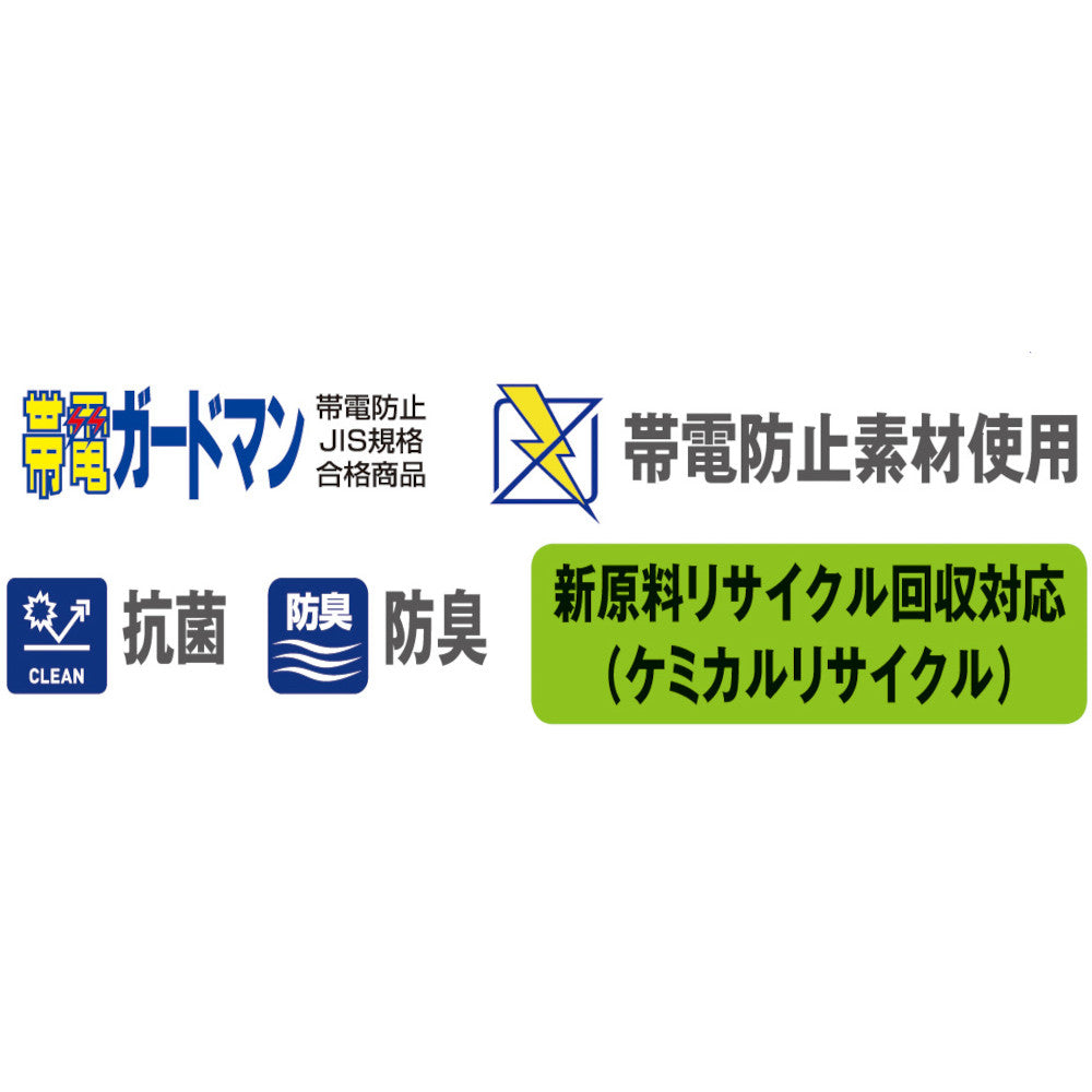 製品制電抗菌防臭半袖スモック 1400