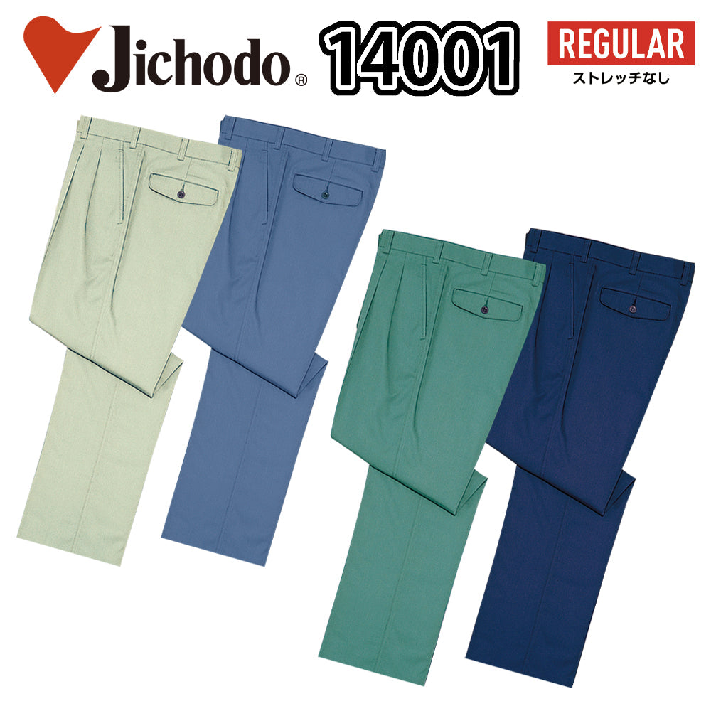 【TomoeSAKURA】ツータックパンツ  14001