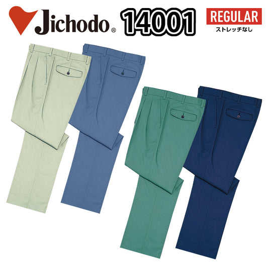 【TomoeSAKURA】ツータックパンツ  14001