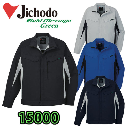エコ製品制電ストレッチ長袖ジャンパー 15000