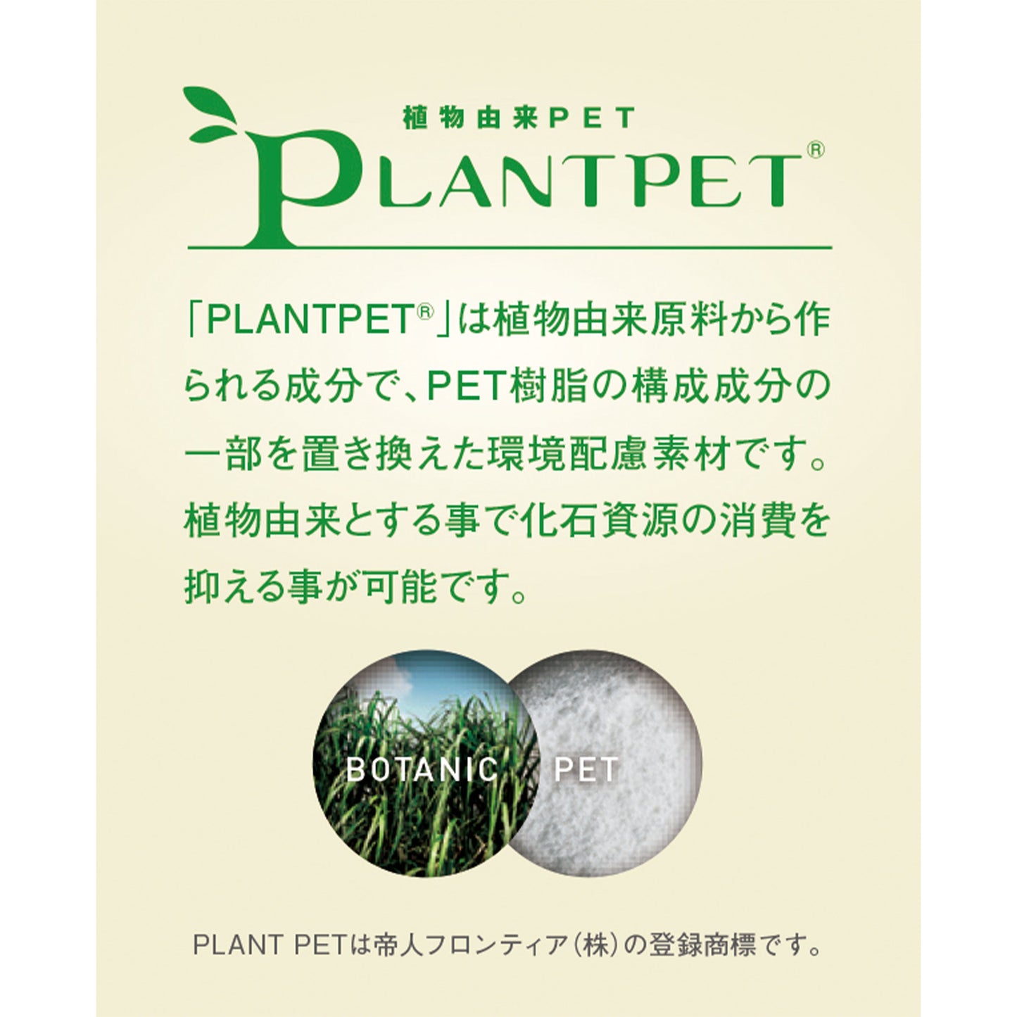 エコ製品制電ストレッチ長袖ジャンパー 15000