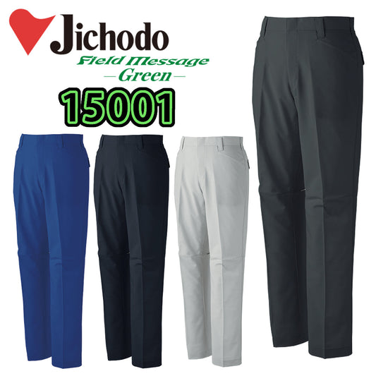 エコ製品制電ストレッチノータックパンツ 15001