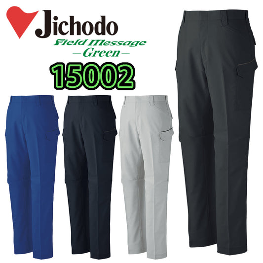 エコ製品制電ストレッチノータックカーゴパンツ 15002