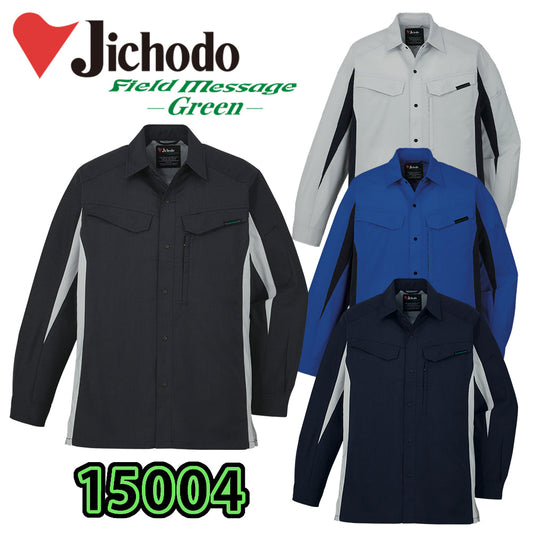 エコ製品制電ストレッチ長袖シャツ 15004