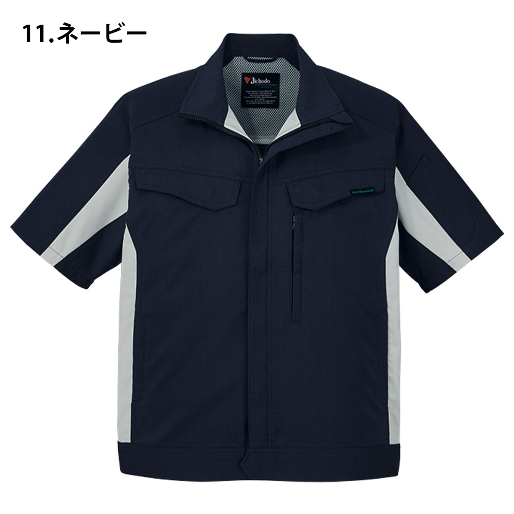 エコ製品制電ストレッチ半袖ジャンパー 15010