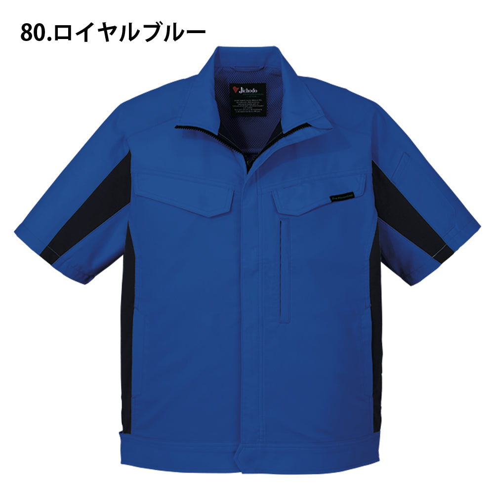 エコ製品制電ストレッチ半袖ジャンパー 15010