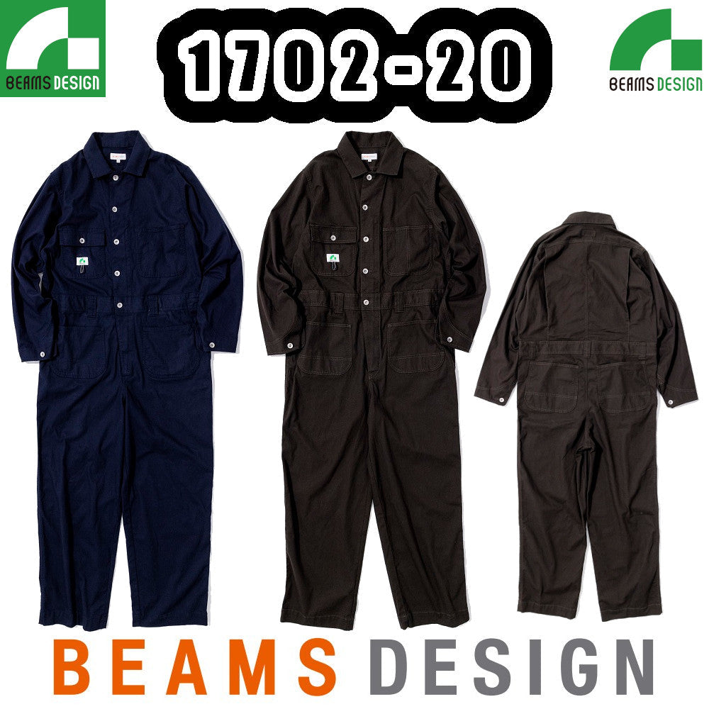 BEAMS DESIGN つなぎ 1702-20