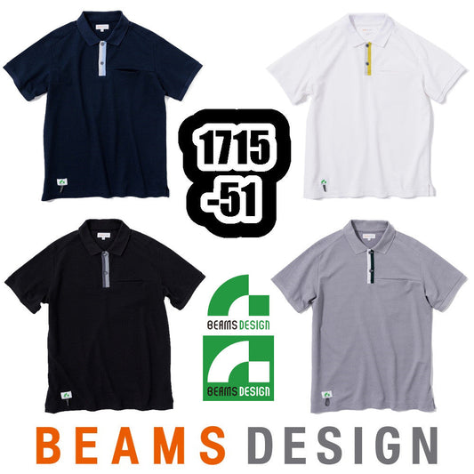 BEAMS DESIGN 半袖ポロシャツ(胸P付き) 1715-51