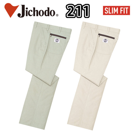 パンツ 211