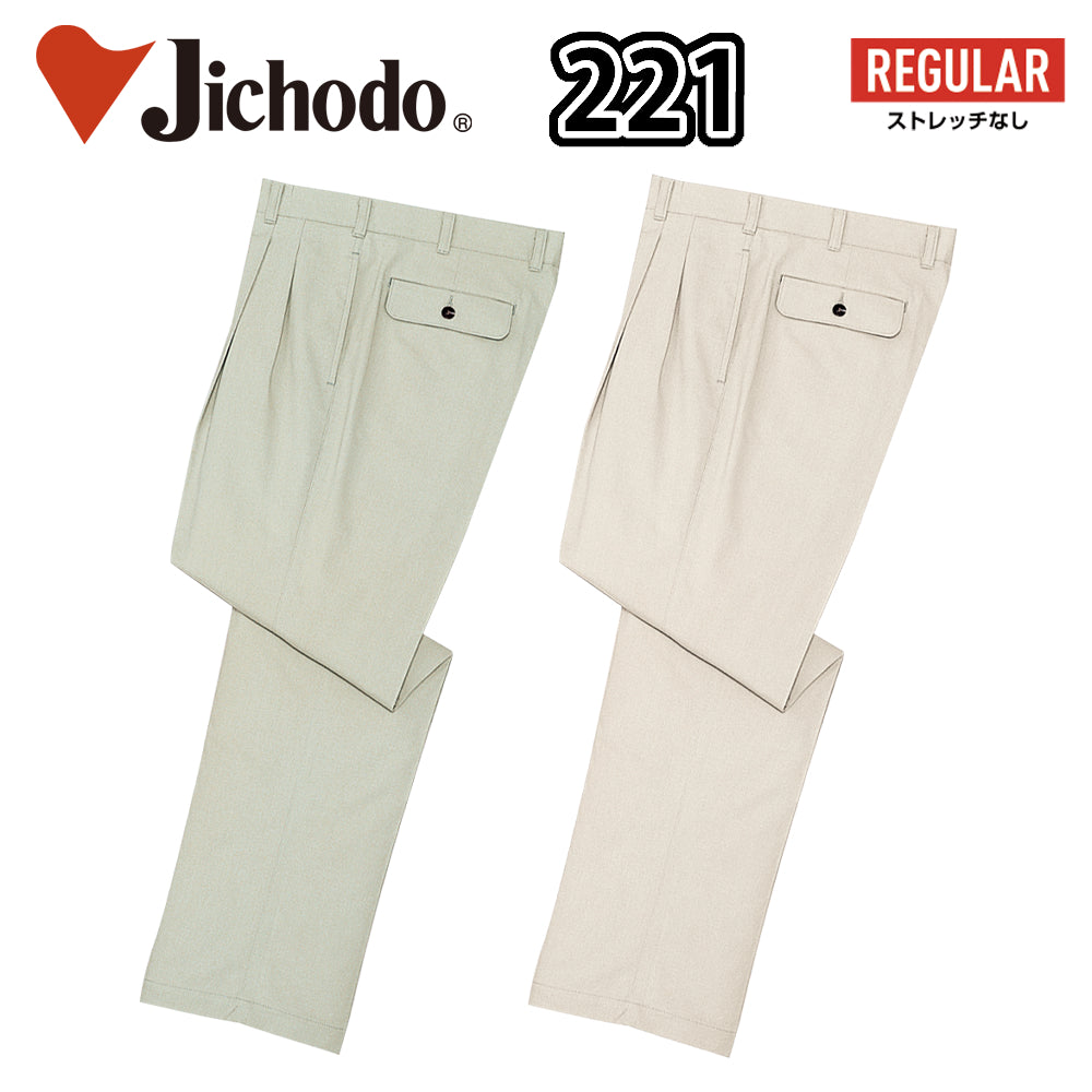 ツータックパンツパンツ 221