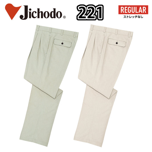 ツータックパンツパンツ 221