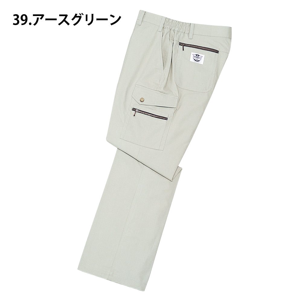 カーゴパンツ 235