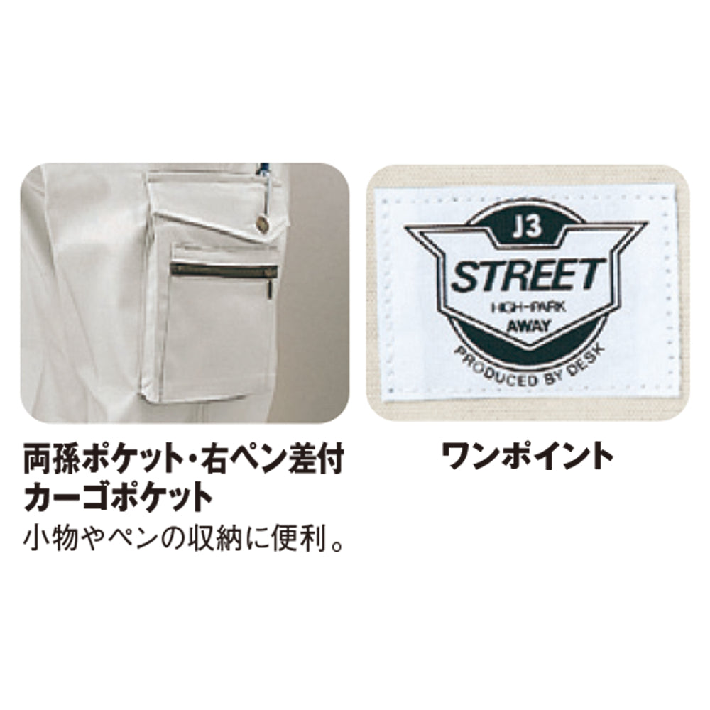 カーゴパンツ 235