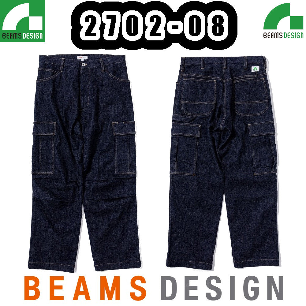 BEAMS DESIGN デニムカーゴパンツ 2702-08