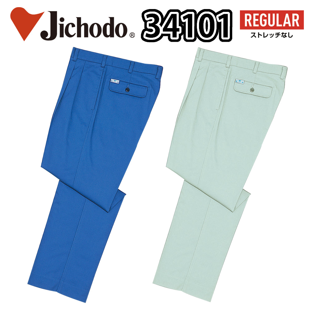 形態安定ツータックパンツ  34101