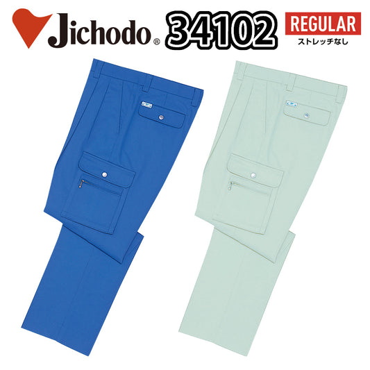 形態安定ツータックカーゴパンツ  34102