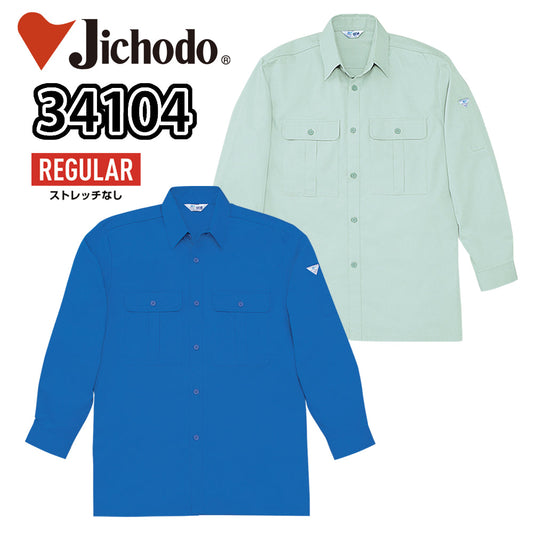 形態安定長袖シャツ  34104
