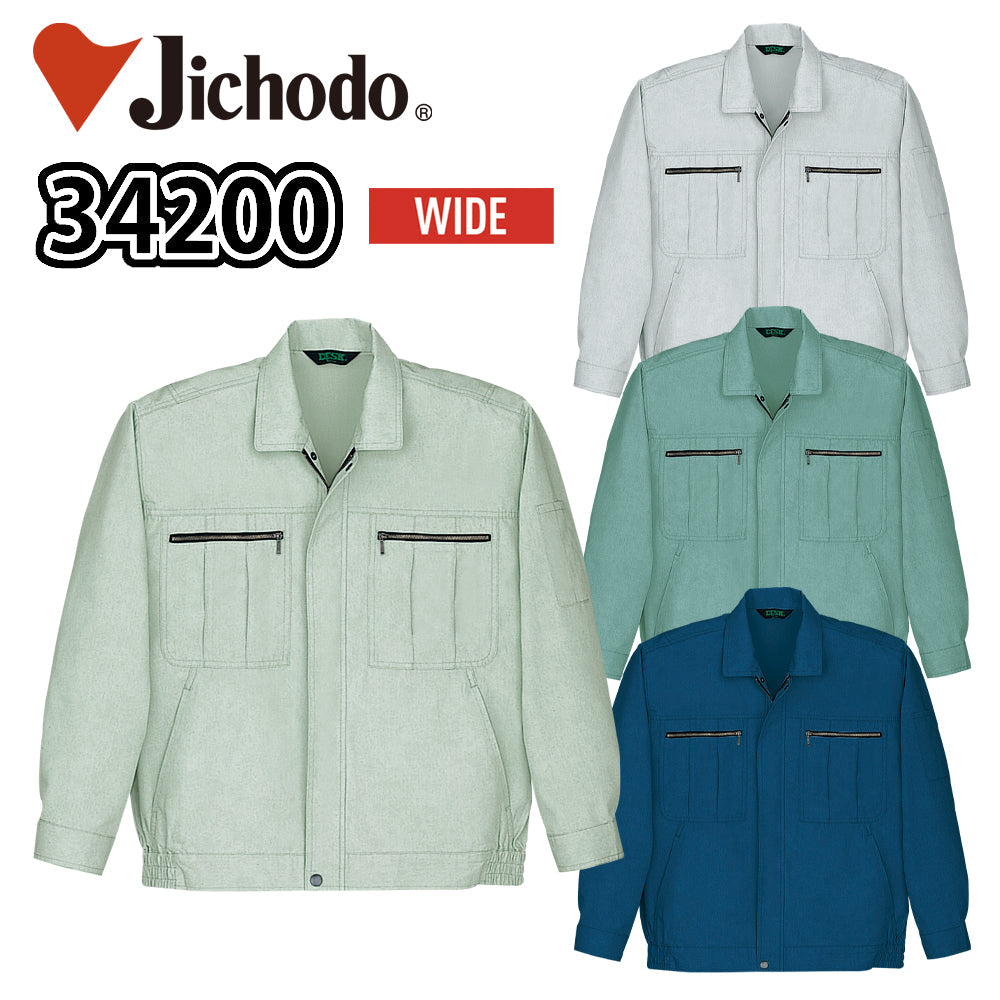 長袖ブルゾン  34200