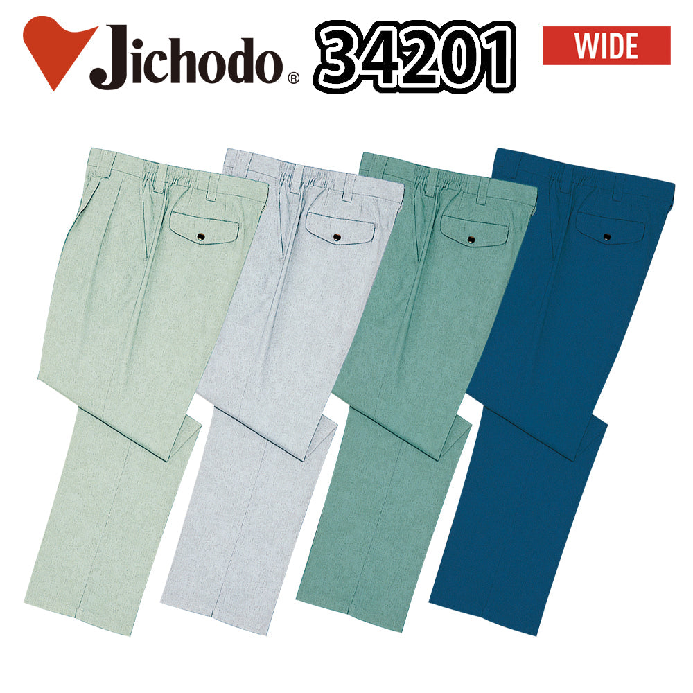 ツータックパンツ  34201