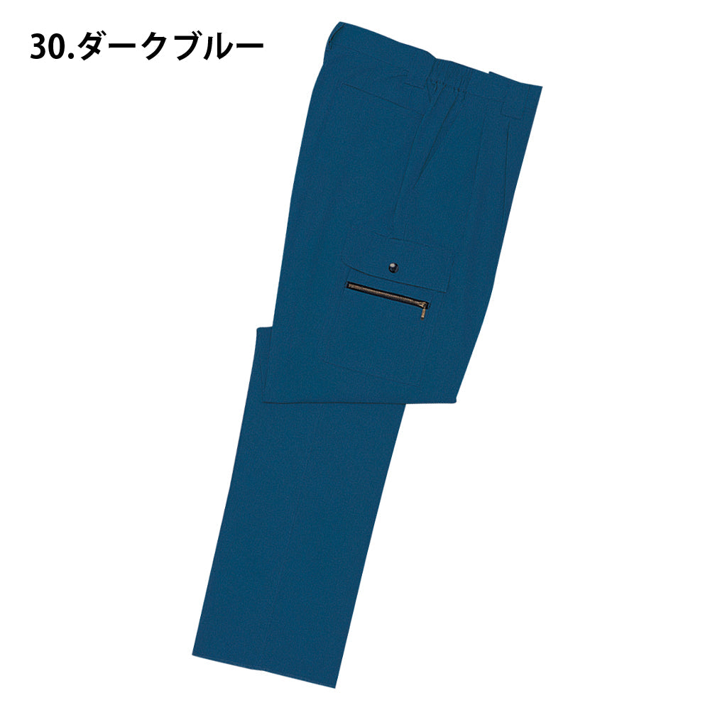 ツータックカーゴパンツ  34202