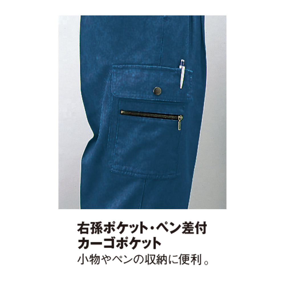 ツータックカーゴパンツ  34202