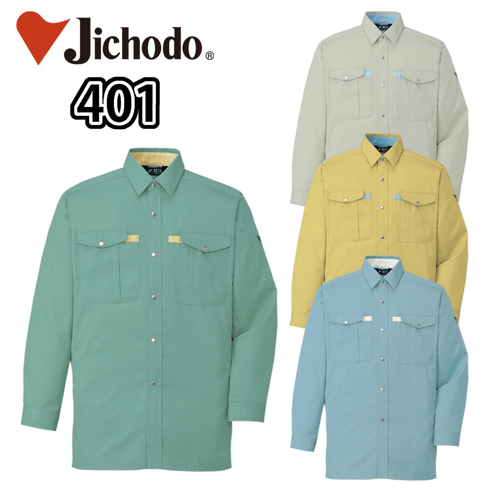 長袖シャツ  401