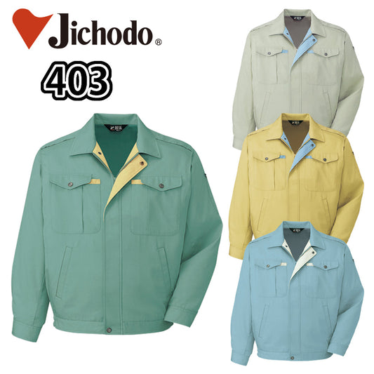 長袖ブルゾン  403
