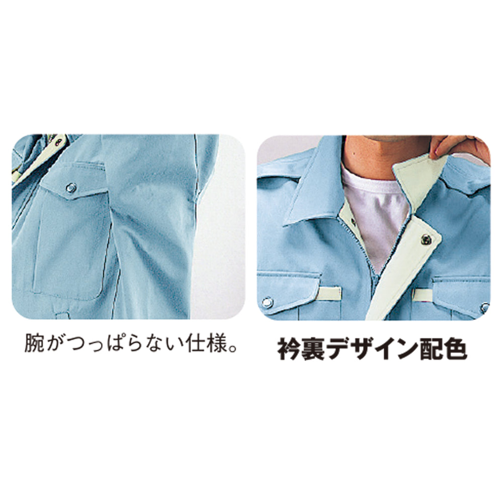 半袖ブルゾン  404