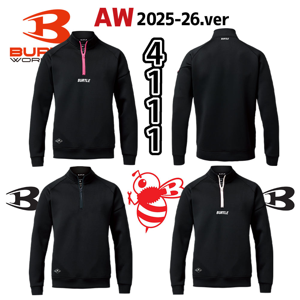 エアーテックハーフジップ 4111  2025-26年モデル