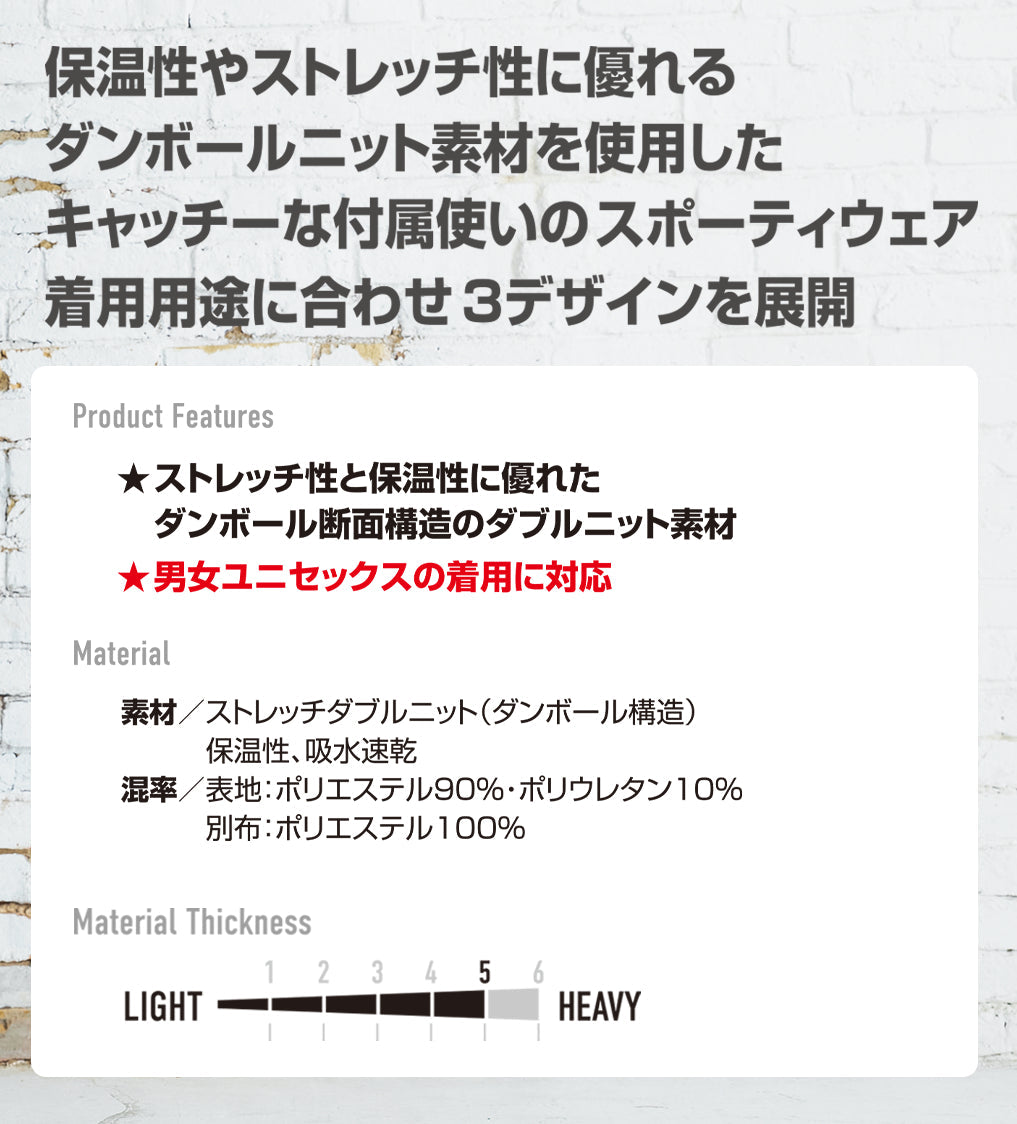 エアーテックハーフジップ 4111  2025-26年モデル