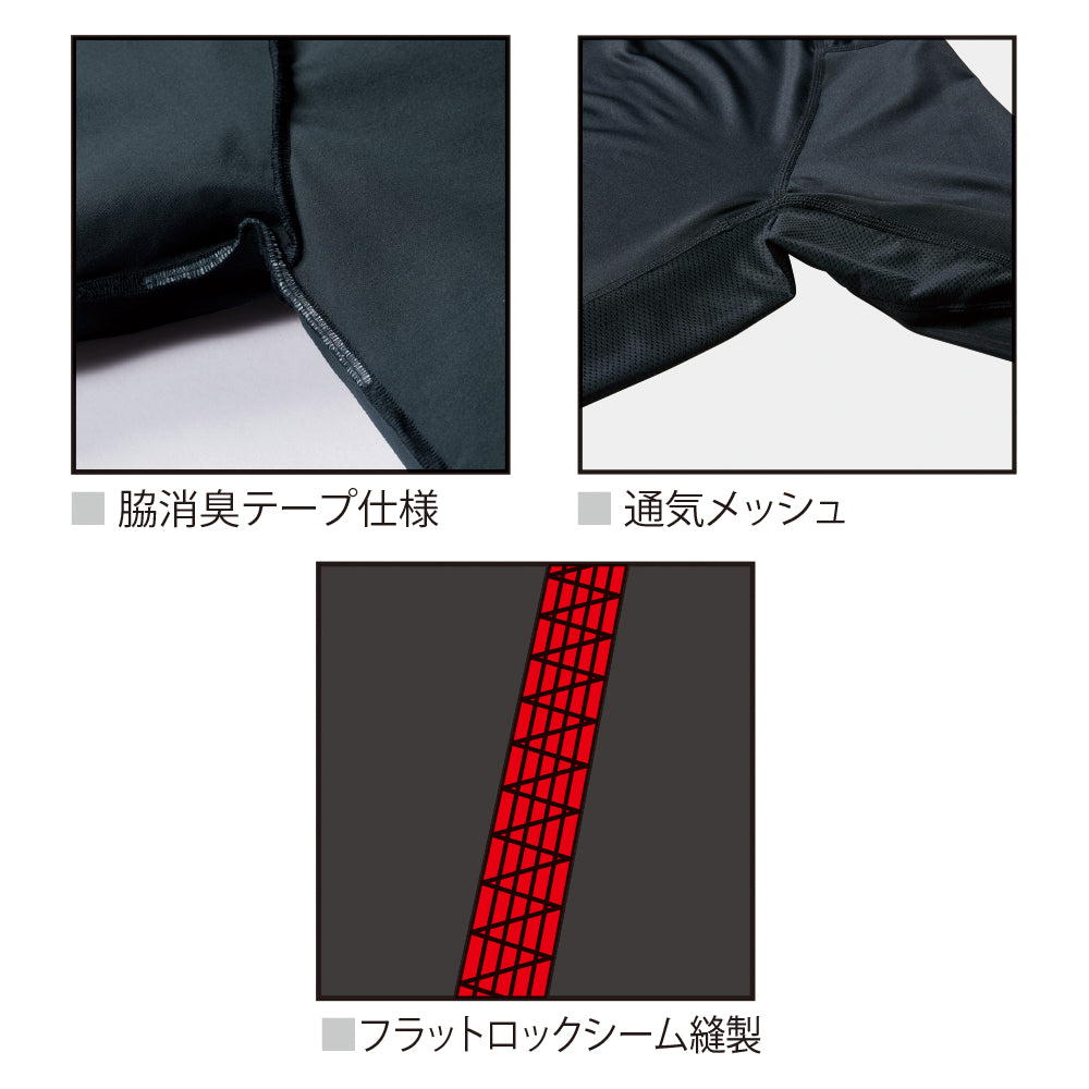 フィッテッド (ALL SEASON)(ユニセックス)  4112  2025-26年モデル