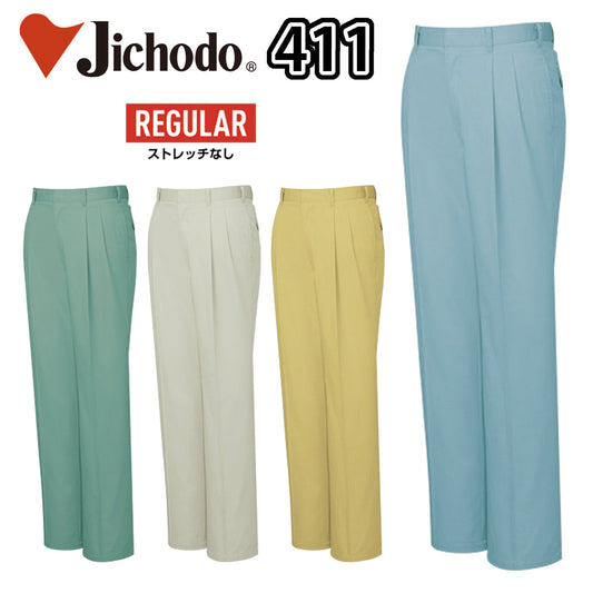 ツータックパンツ  411