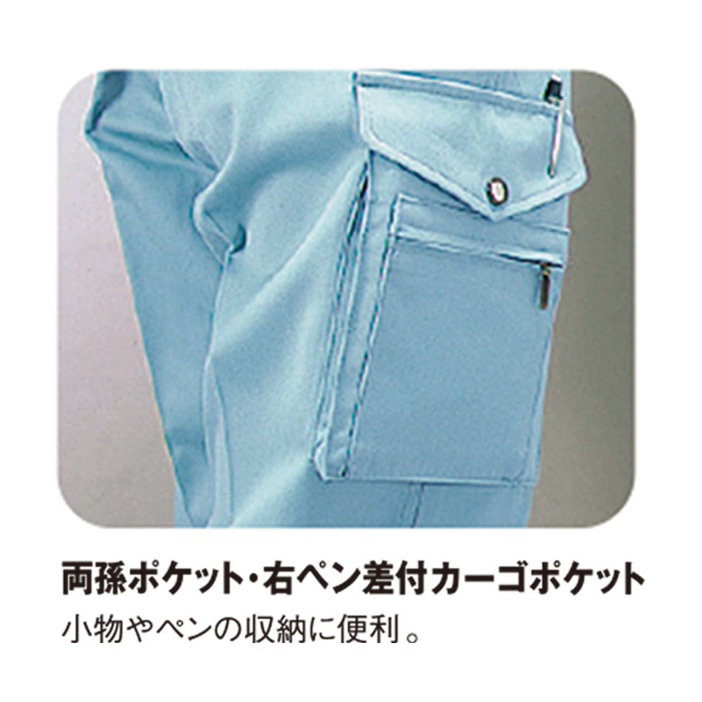 ツータックカーゴパンツ  421