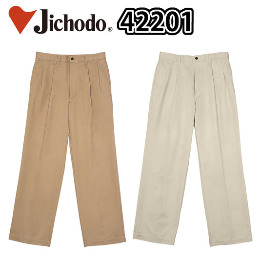 ツータックパンツ 42201