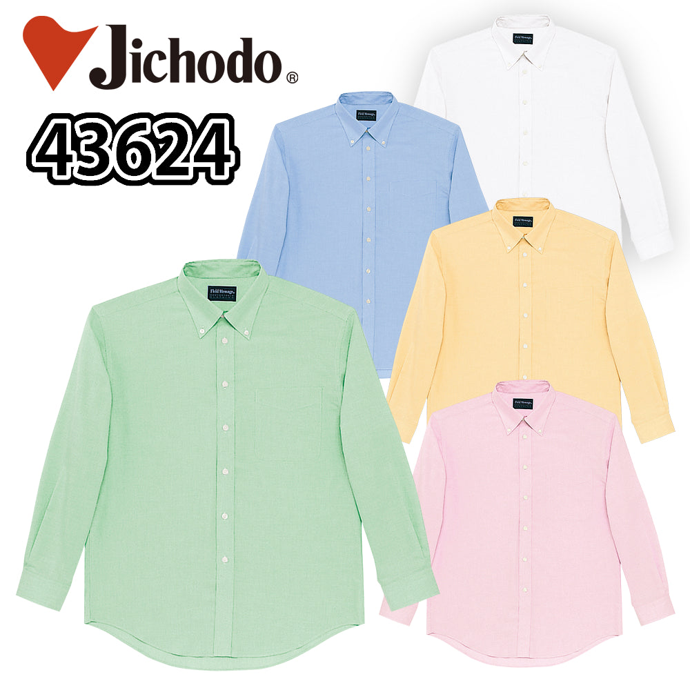 長袖シャツ 43624