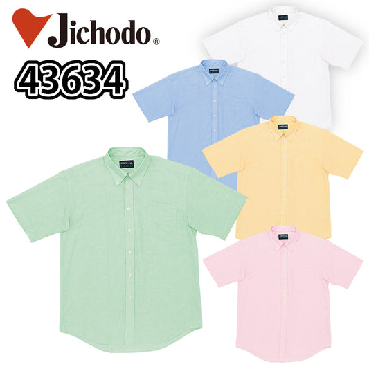 半袖シャツ 43634