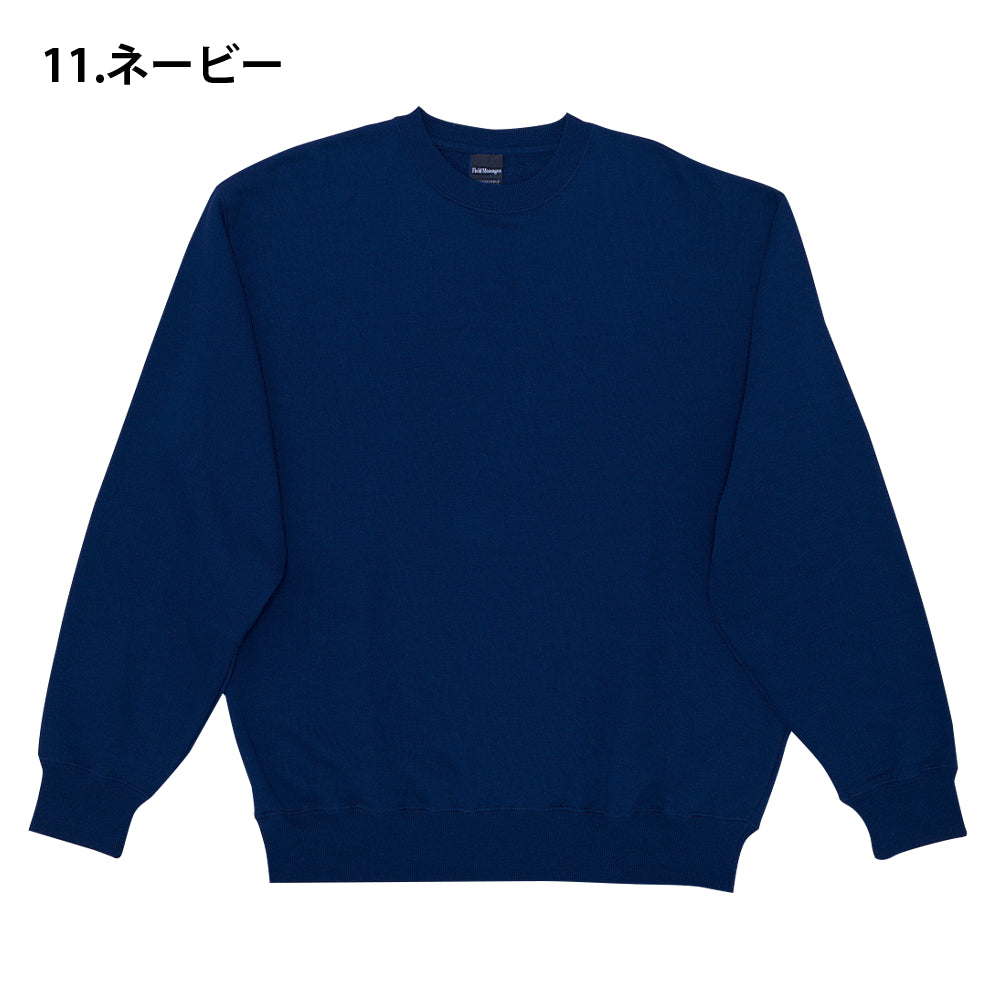 トレーナー(裏パイル) 43674