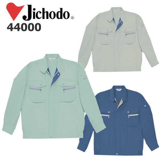 清涼長袖ブルゾン 44000