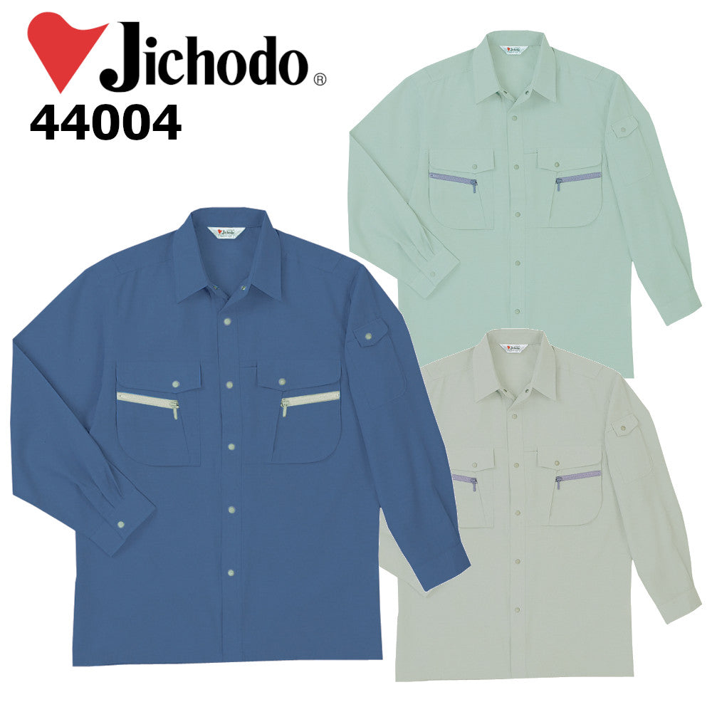 清涼長袖シャツ 44004