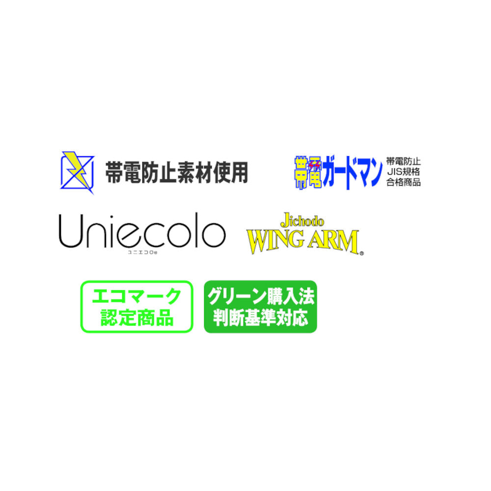 エコ製品制電半袖シャツ 44314