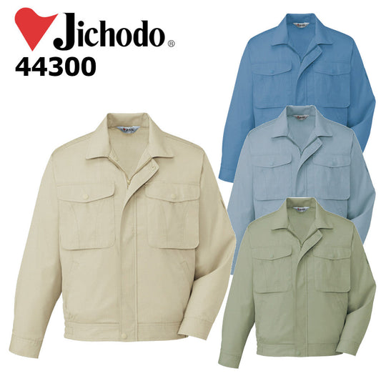 エコ製品制電長袖ブルゾン 44300