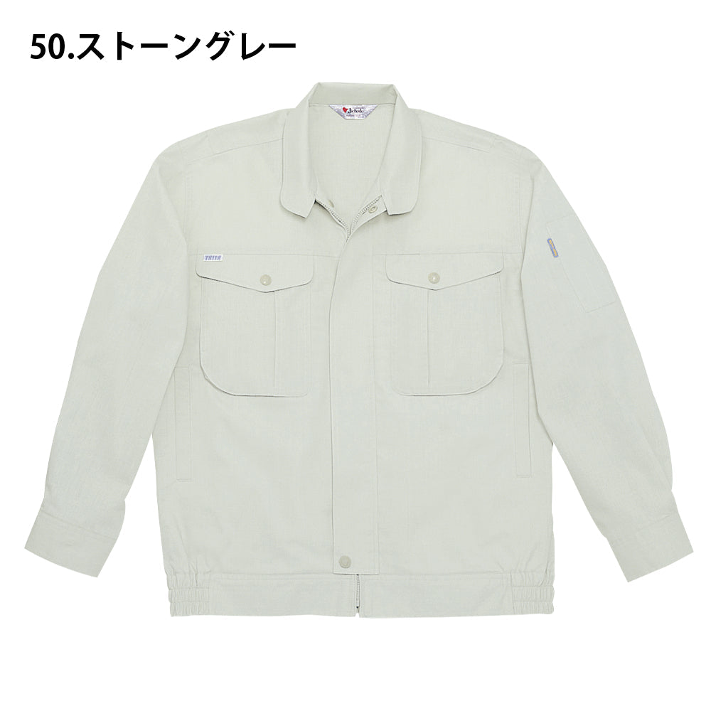 製品制電長袖ブルゾン  44500