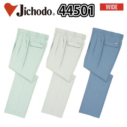 製品制電ストレッチツータックパンツ  44501