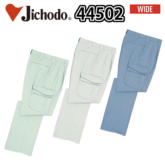 製品制電ストレッチツータックカーゴパンツ  44502