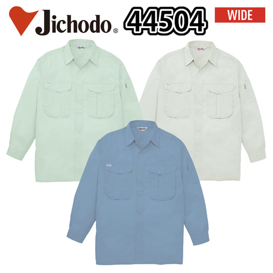 製品制電長袖シャツ  44504