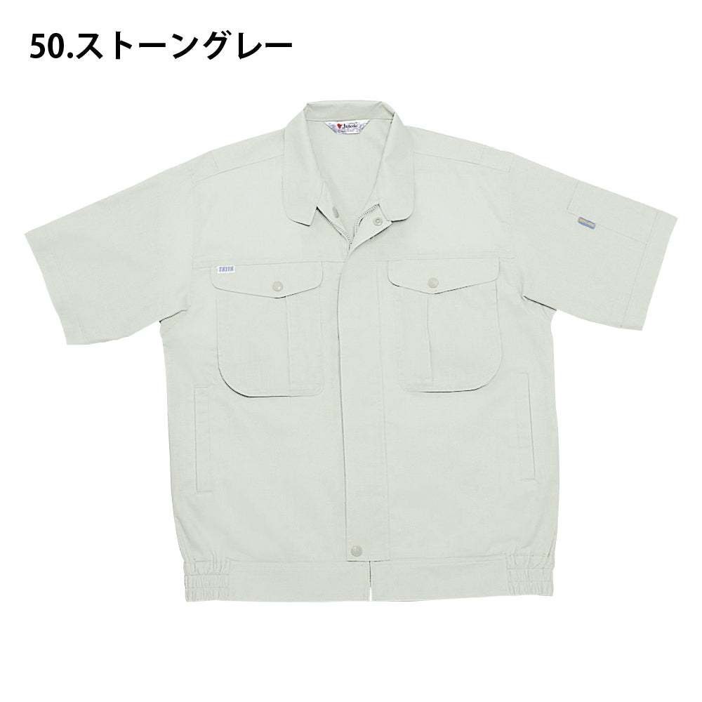 製品制電半袖ブルゾン  44510