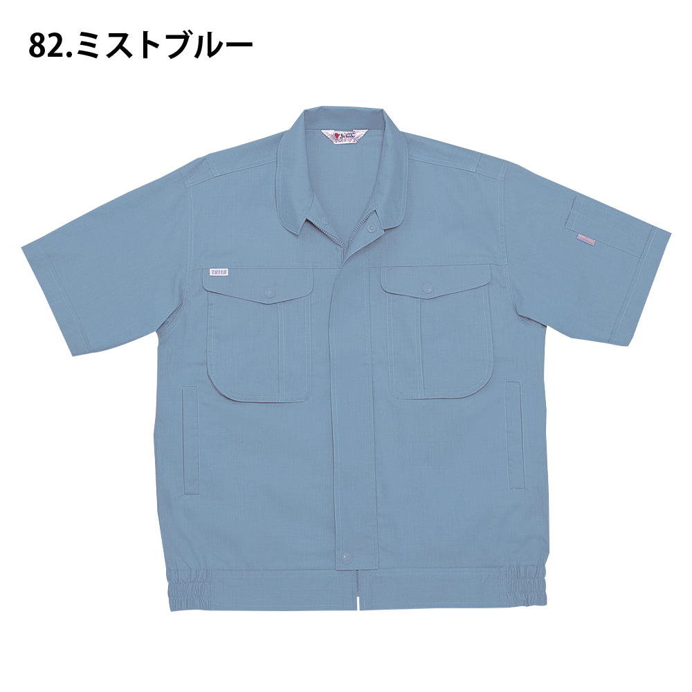 製品制電半袖ブルゾン  44510